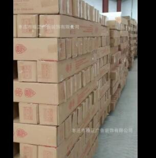 背胶PP纸批发带胶室内120g防水户外160g广告喷绘写真材料