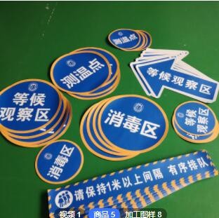 社交保持距离疫情地贴 pvc脚丫防疫地贴地板间距警示地贴跨境图3