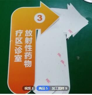 上海工厂定制加厚3M地贴 商超广告医院地面导向异形地贴可定做图2