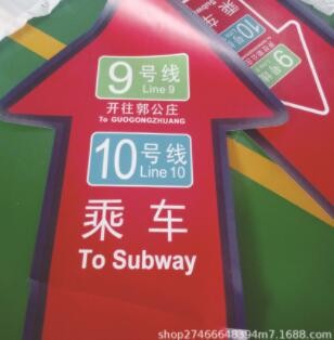 厂家定做广告地贴 医院地铁地贴 商场超市活动耐磨防水防滑地贴图1