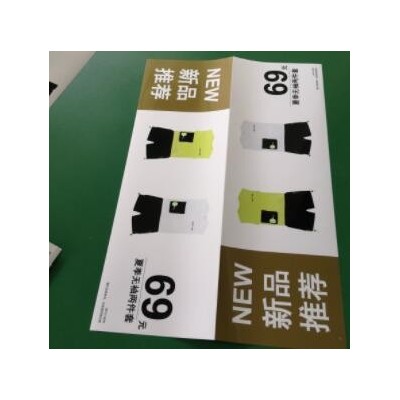 展会pp背胶写真喷绘高清户外车贴广告贴520灯布制作相纸海报定制