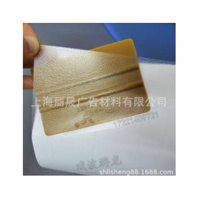 冷裱膜A3 A4 哑膜 保护膜 上海 广告膜 写真PP纸保护膜