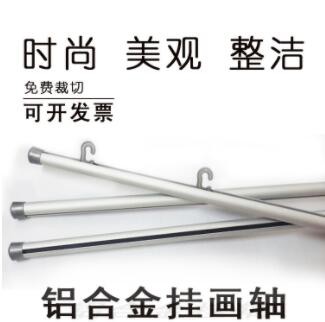 工厂直销天花橱窗海报吊挂夹圆定制铝合金挂画轴挂轴杆吊旗杆图2