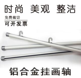 工厂直销天花橱窗海报吊挂夹圆定制铝合金挂画轴挂轴杆吊旗杆图1