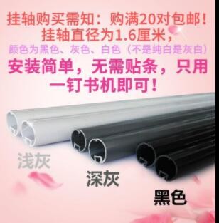 黑白灰直径1.6CM塑料圆画轴 挂轴 POP塑料轴海报杆影楼海报挂画杆图3