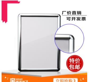 A1A2A3A4前开启式铝合金电梯广告框相框海报框定做海报框圆角相框图2