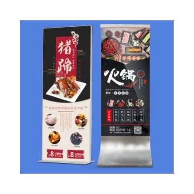 立式落地户外防风80x180门型展架双面kt板海报架铝合金丽屏展架