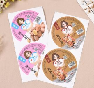 厂家定 制PVC不干胶印刷标签彩色透明铜版纸卷筒不干胶标签定 做图1