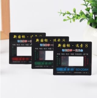 透明PVC电子面板贴纸加厚机器面板贴不干胶标签 电器开关标贴贴纸图2