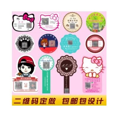 定 制不干胶标签透明PVC贴纸商标圆形彩色铜版纸不干胶定 做