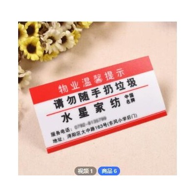 加厚PVC薄膜面板贴印刷定做可印刷按键面板贴电器开关面贴定制