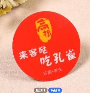 加厚PVC薄膜面板贴印刷定做可印刷按键面板贴电器开关面贴定制图2