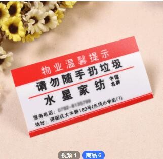 加厚PVC薄膜面板贴印刷定做可印刷按键面板贴电器开关面贴定制图3