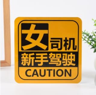 透明PVC电子面板贴纸加厚机器面板贴不干胶标签 电器开关标贴贴纸