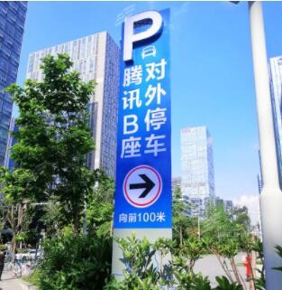 户外景区精神堡垒立式不锈钢导向牌商场发光导视牌索引牌制作图2