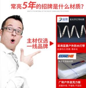 户外广告牌制作门头广告字亚克力字树脂字楼顶大字LED立体发光字图3