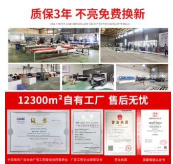户外制作铁艺灯箱广告牌挂墙式民宿门头招牌发光led创意镂空灯箱图1