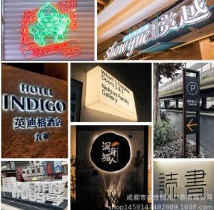 户外制作铁艺灯箱广告牌挂墙式民宿门头招牌发光led创意镂空灯箱图3