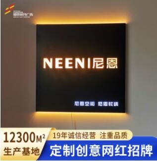 户外制作铁艺灯箱广告牌挂墙式民宿门头招牌发光led创意镂空灯箱图2