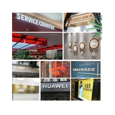 户外门头招牌不锈钢字树脂字迷你字LED亚克力背发光字广告门头