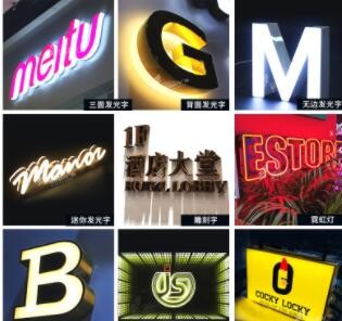 网红千层镜灯箱亚克力霓虹灯广告牌室内装饰LED发光字招牌制作图3
