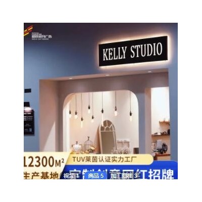 户外门头亚克力灯箱广告牌LED不锈钢霓虹灯发光字招牌门头订做