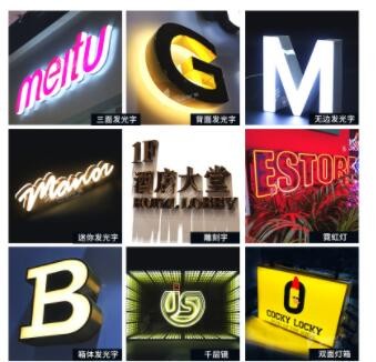 厂家直营户外招牌高亮不锈钢led发光字门头亚克力字广告牌制作图3