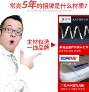 厂家直营户外招牌高亮不锈钢led发光字门头亚克力字广告牌制作