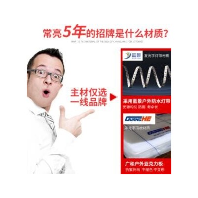 厂家直营户外招牌高亮不锈钢led发光字门头亚克力字广告牌制作