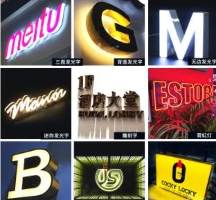 led不锈钢室内招牌形象墙logo招牌发光字广告牌金属背光字图2