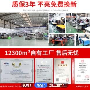 厂家定制LED高亮不锈钢亚克力字广告字迷你字广告灯箱发光字图3