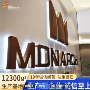 厂家定制LED高亮不锈钢亚克力字广告字迷你字广告灯箱发光字
