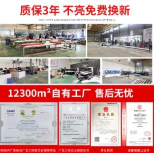 工厂直营写真喷绘制作高精UV打印背胶PP软膜灯箱高亮灯箱制作图3