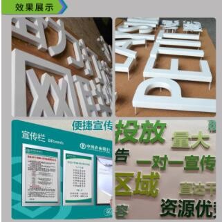 8mm白色pvc发泡板安迪板PVC板材可广告字印刷裱画背板UV图3