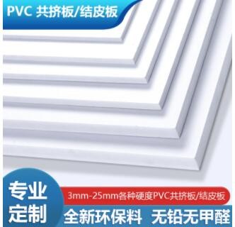 厂家供应3mm-25mm PVC发泡板 环保材质欧美出口 广告雕刻家装隔断图3