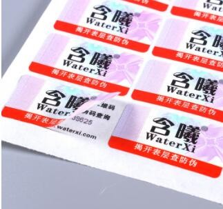 条码不干胶标签定制 贴纸印刷透明pvc防伪不干胶标签定做可印LOGO图2