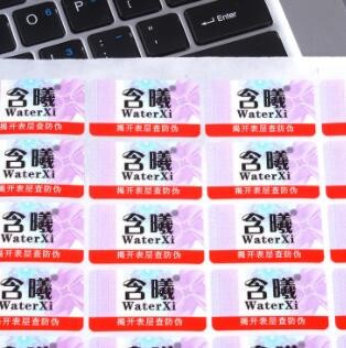 条码不干胶标签定制 贴纸印刷透明pvc防伪不干胶标签定做可印LOGO图3