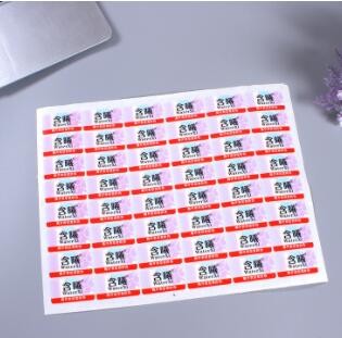 条码不干胶标签定制 贴纸印刷透明pvc防伪不干胶标签定做可印LOGO图1