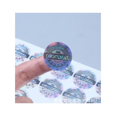 厂家定制不干胶 透明pvc防伪标签贴 广告商标贴纸定做可加logo