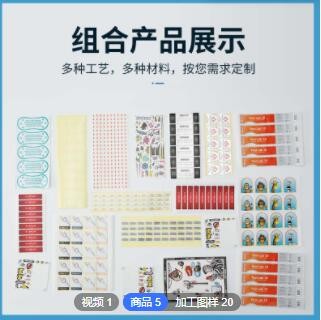 定制可变二维码标签贴纸 多彩不干胶二维码 印刷条形码标签纸图2