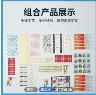 不干胶标签印刷定做 不干胶光面防水贴纸 商品二维码条形码标签贴图2