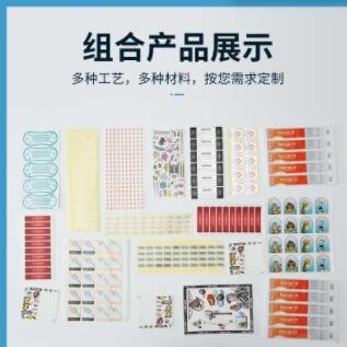 透明封口贴 圆形透明封口贴 方形透明封口贴标签贴纸图2