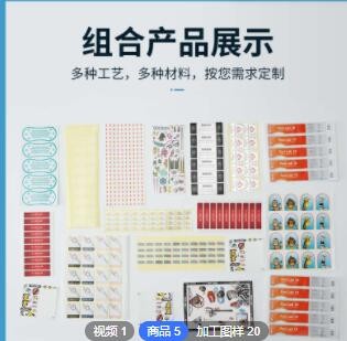 定制不干胶标签纸 儿童卡通贴画小动物图案印刷定做 彩色图案贴纸图3