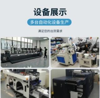 厂家供应印刷不干胶贴纸 可移合成纸玩具外壳贴纸 彩色不干胶贴纸图2