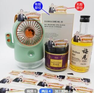 局部除胶间隔胶贴 定制促销活动半胶标签 间隔胶c标签