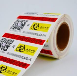 医疗废物标贴纸 废物袋封口标签 医院垃圾袋警示标示贴不干胶印刷
