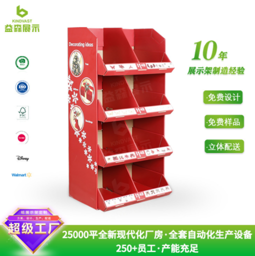 专业定制胶印沃尔玛节日礼品四分之一堆头地推瓦楞纸展示架纸货架图1