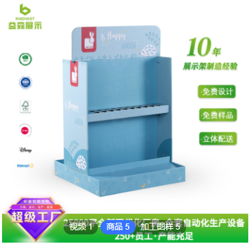 定制花园园艺除草工具大容量落地双面瓦楞纸展示架纸货架实用经济