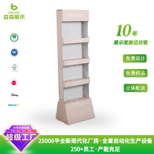 可定制超市靠墙四层纸质落地小展示架小货架轻型零食类产品粉红色图3