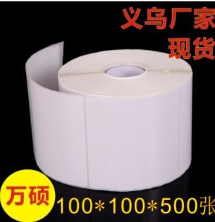100*100mm现货白格拉辛热熔胶铜板不干胶标签 空白卷筒二维码贴纸图2
